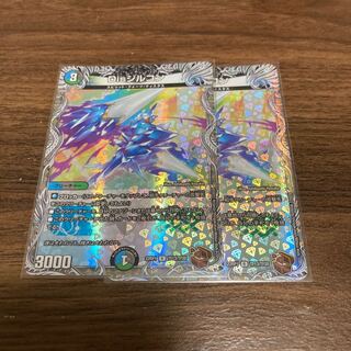 Disジルコン(銅トレジャー) R-foil TF13/TF20  2枚セット