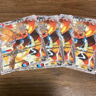 Burning Fighting Zhi Testa Rossa (Black Treasure) T5/T20 Set of 4