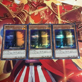 増殖するg シークレット2枚　スーパー1枚