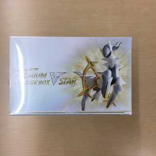 Unopened New] Premium Trainer Box VSTAR