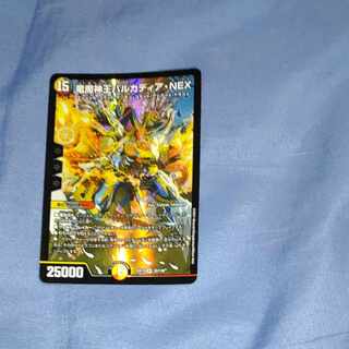 Barcadia, King of the Dragon Demons NEX SR 22/138