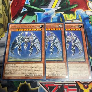 アポクリフォート・キラー レア JP026