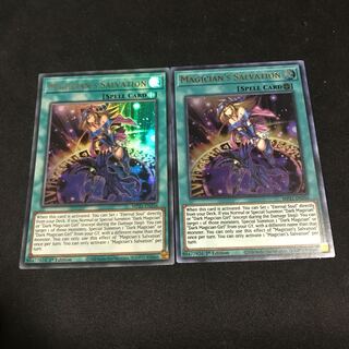マジシャンズ・サルベーション ウルトラレア JP062 英語版　2枚