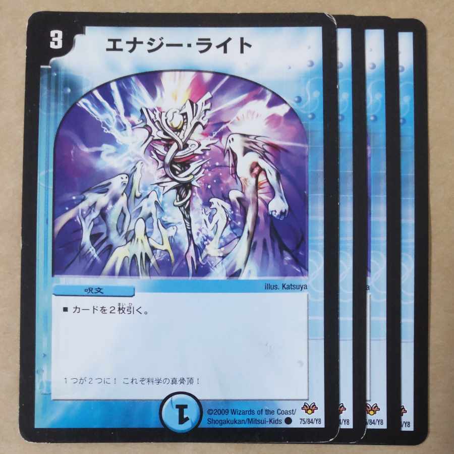 Energy Stream 4 sheets