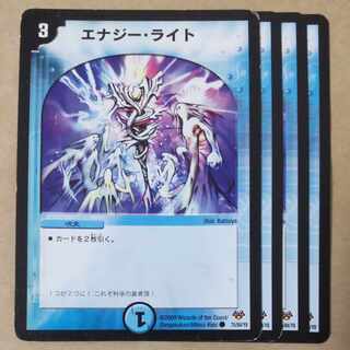 Energy Stream 4 sheets