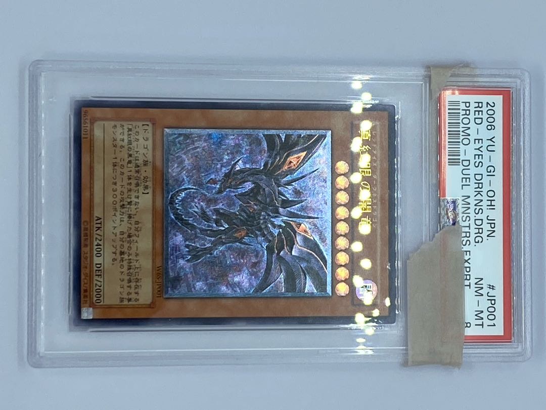 Red-Eyes Darkness Dragon Ultimate Rare JP001 PSA8