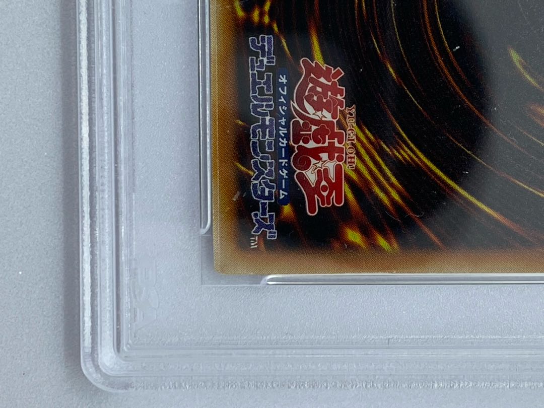 Red-Eyes Darkness Dragon Ultimate Rare JP001 PSA8
