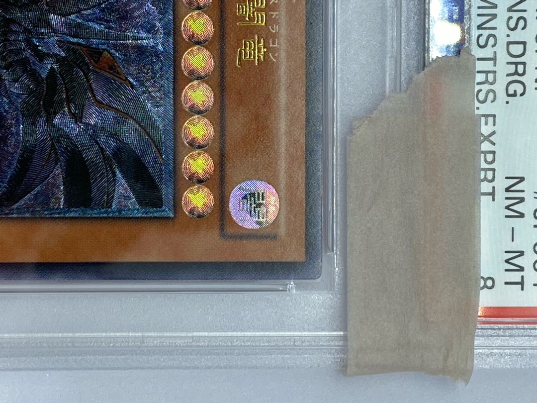 Red-Eyes Darkness Dragon Ultimate Rare JP001 PSA8