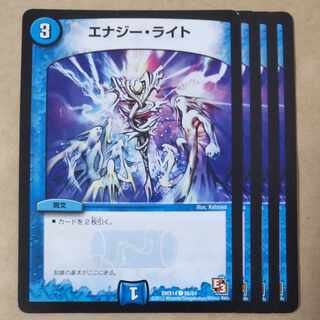 Energy Stream 4 sheets