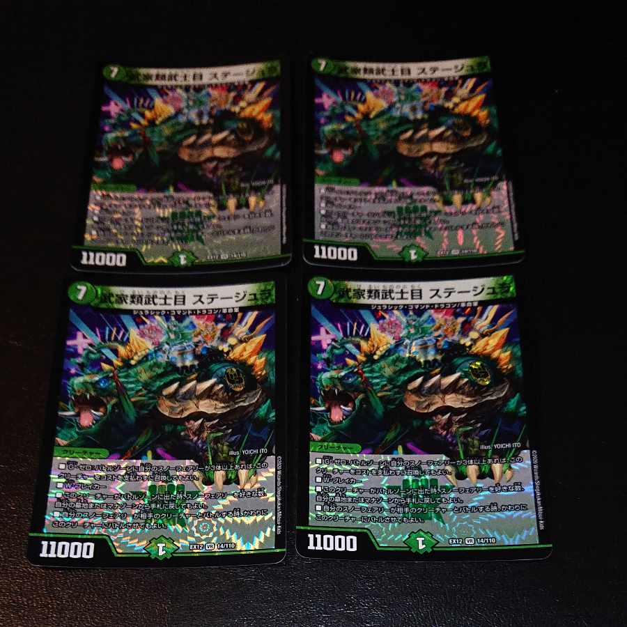 Samurai Family Samurai Order Stejura VR 14/110 [1246].