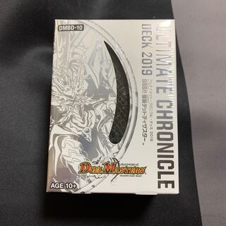 アルティメット・クロニクル・デッキ2019