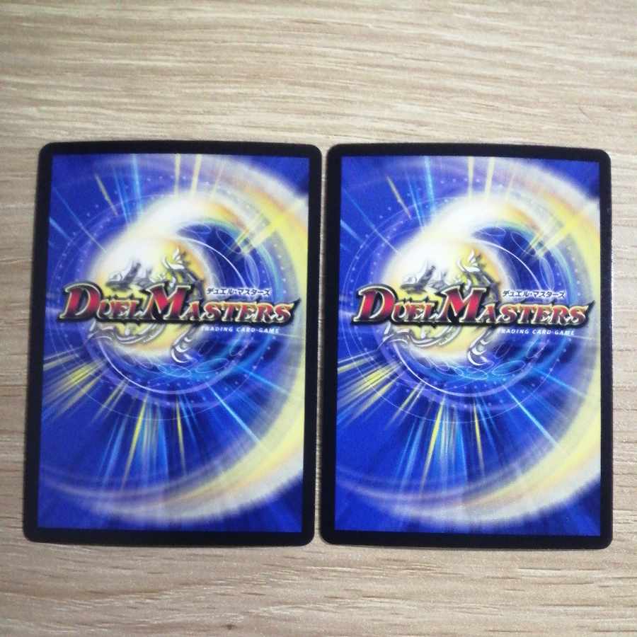 Ruler of the Abyss, Jassin, set of 2