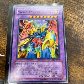 VWXYZ-Dragon Catapult Cannon Super Rare