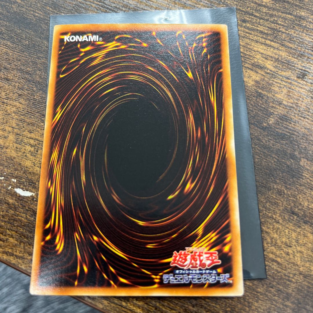 VWXYZ-Dragon Catapult Cannon Super Rare