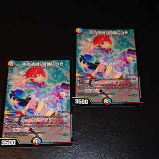 The child is adorable. 46/???? [1249]?