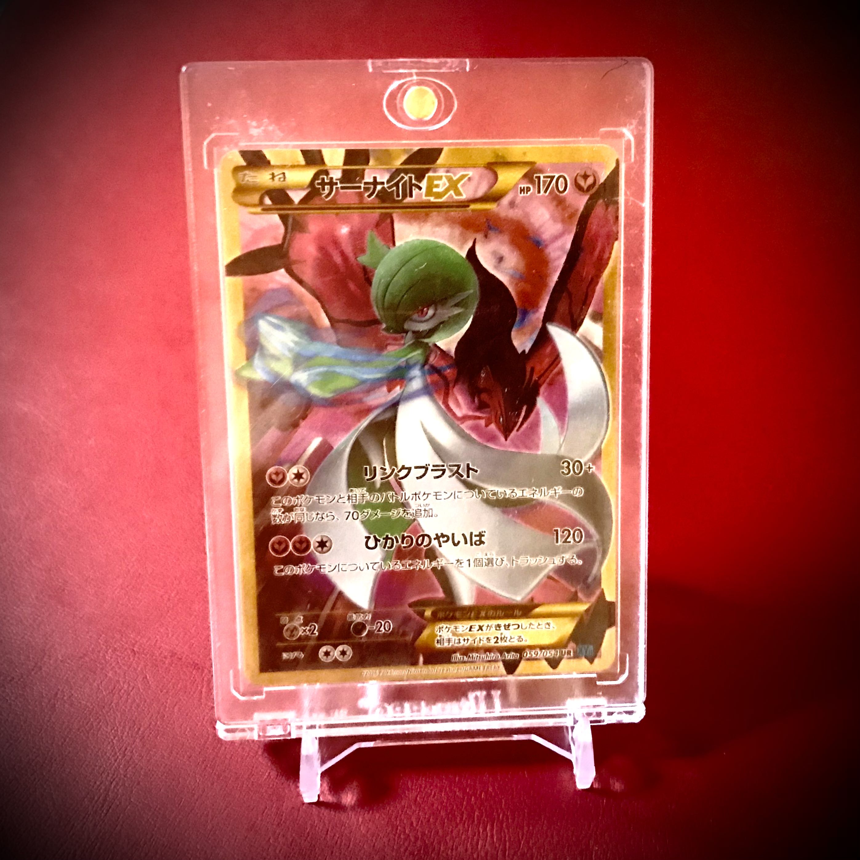 SR確定】全25口 最多あり 60倍アド確オリパ争奪戦参加券 送料込 1枚