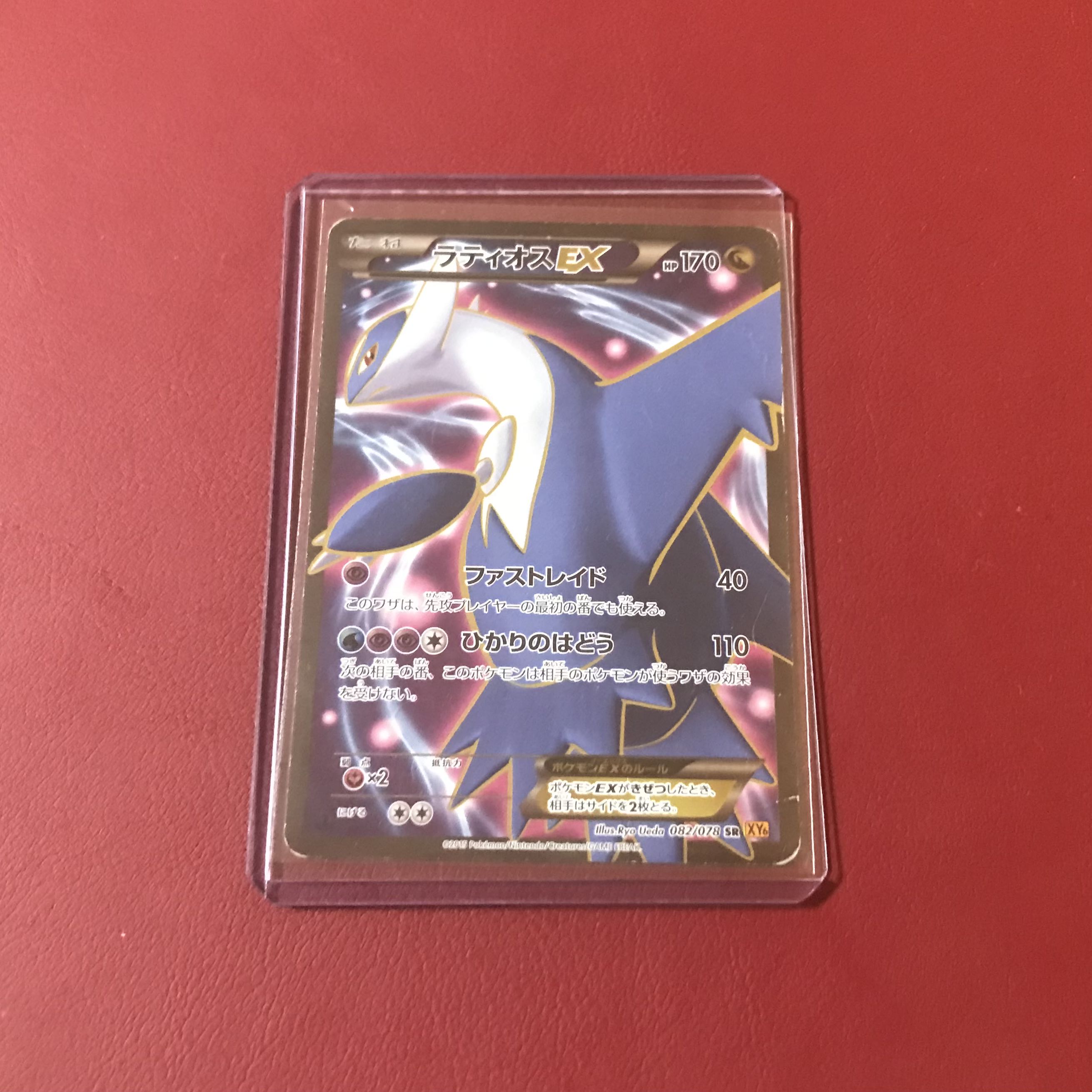 SR確定】全25口 最多あり 60倍アド確オリパ争奪戦参加券 送料込 1枚