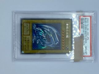 Blue-Eyes Alternative White Dragon Secret Rare PSA10