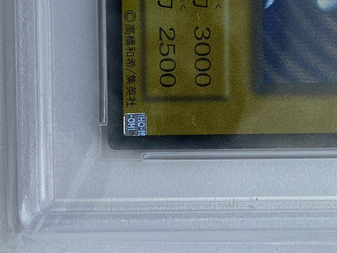 Blue-Eyes Alternative White Dragon Secret Rare PSA10