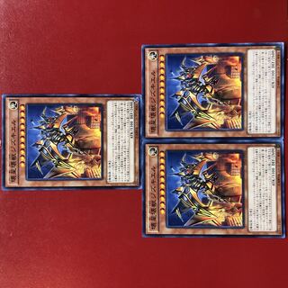 Yu-Gi-Oh Jizukiru, the Star Destroying Kaiju 3-card set