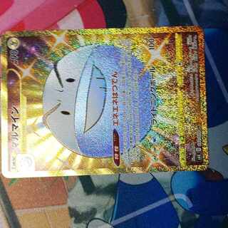 Electrode UR 092/070