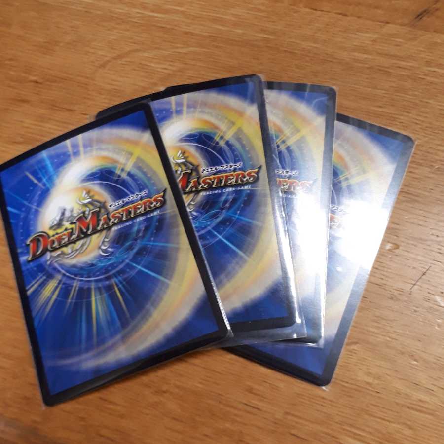 天ニ煌メク龍終ノ裁キ