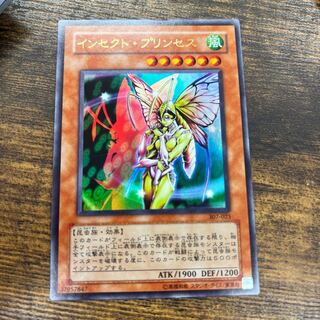 インセクト・プリンセス ウルトラレア JP081