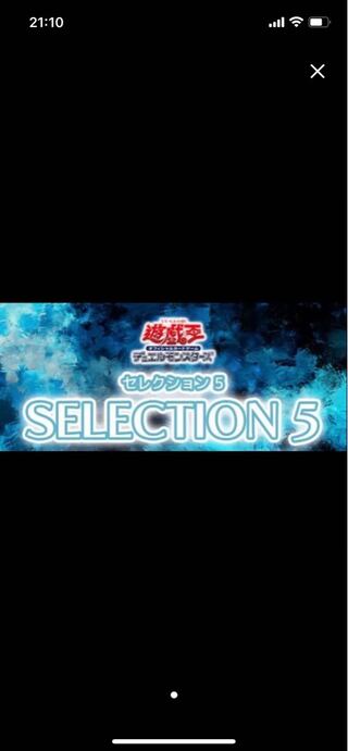 Selection 5 shrink-wrapped 3 boxes