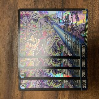 Black Ji Stitch Together Lady of Rosedo 71/100 4 pieces