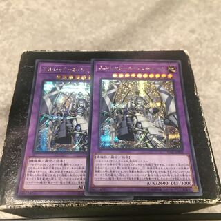 エルシャドール・シェキナーガ シークレットレア2枚