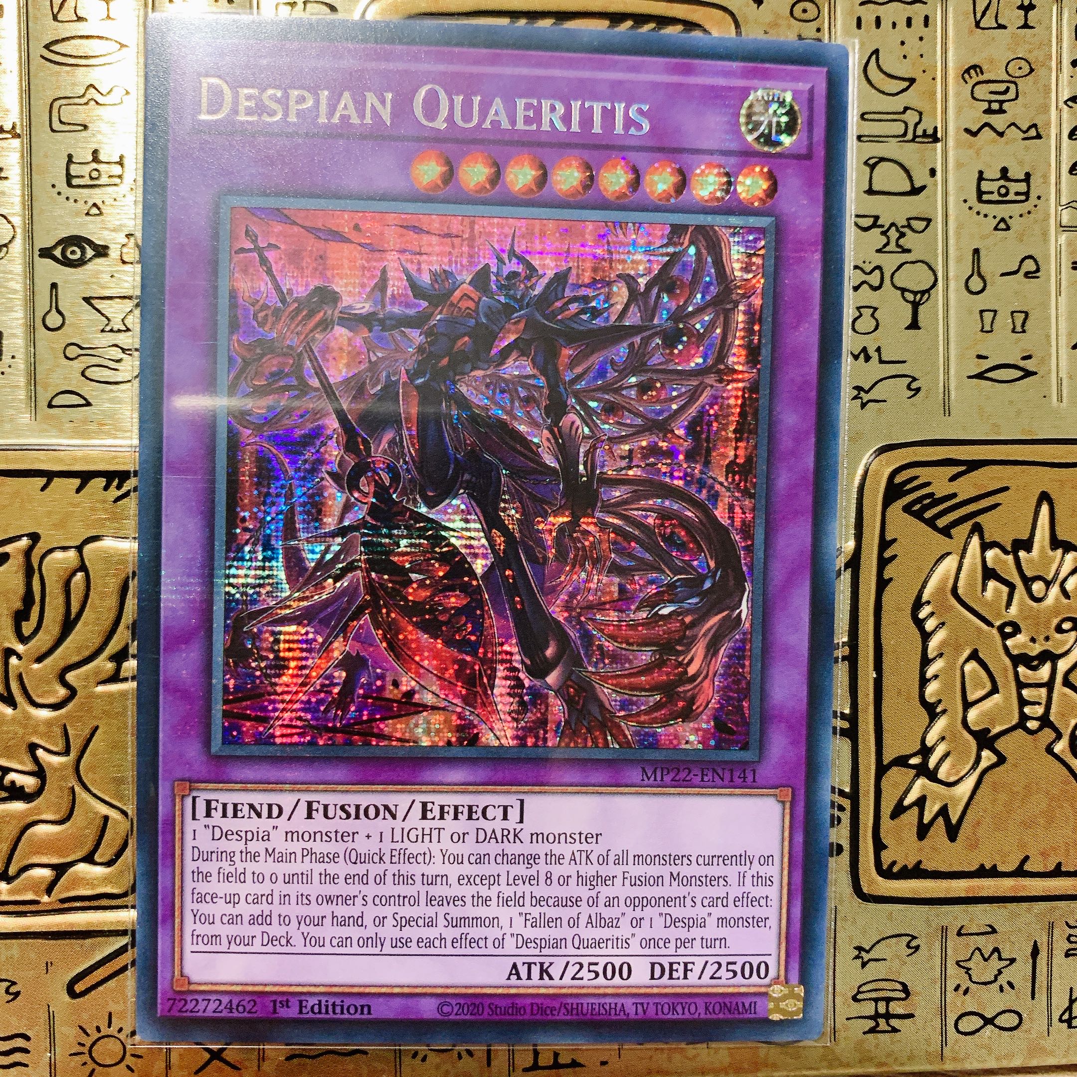 デスピアン　クエリティス　プリシク