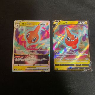 Rotom VSTAR V Set 002/006