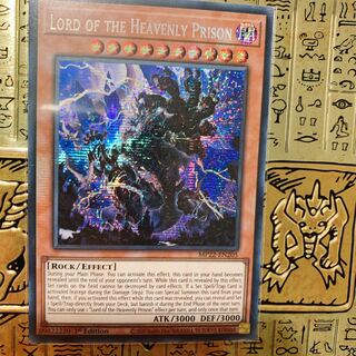 Lord of the Heavenly Prison Prisik