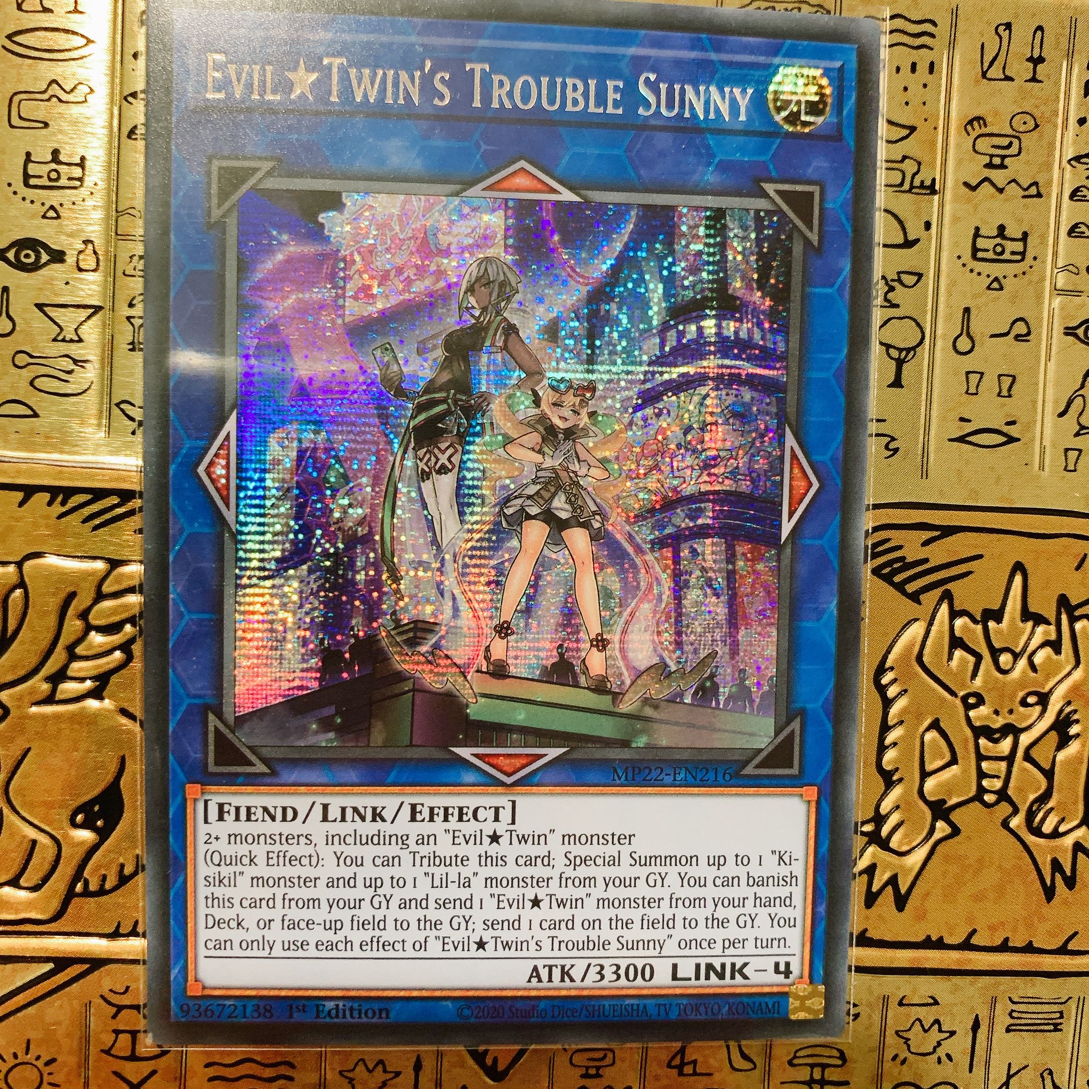 トラブルサニー　プリシク 1枚