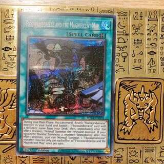 ふわんだりぃずと謎の地図　プリシク