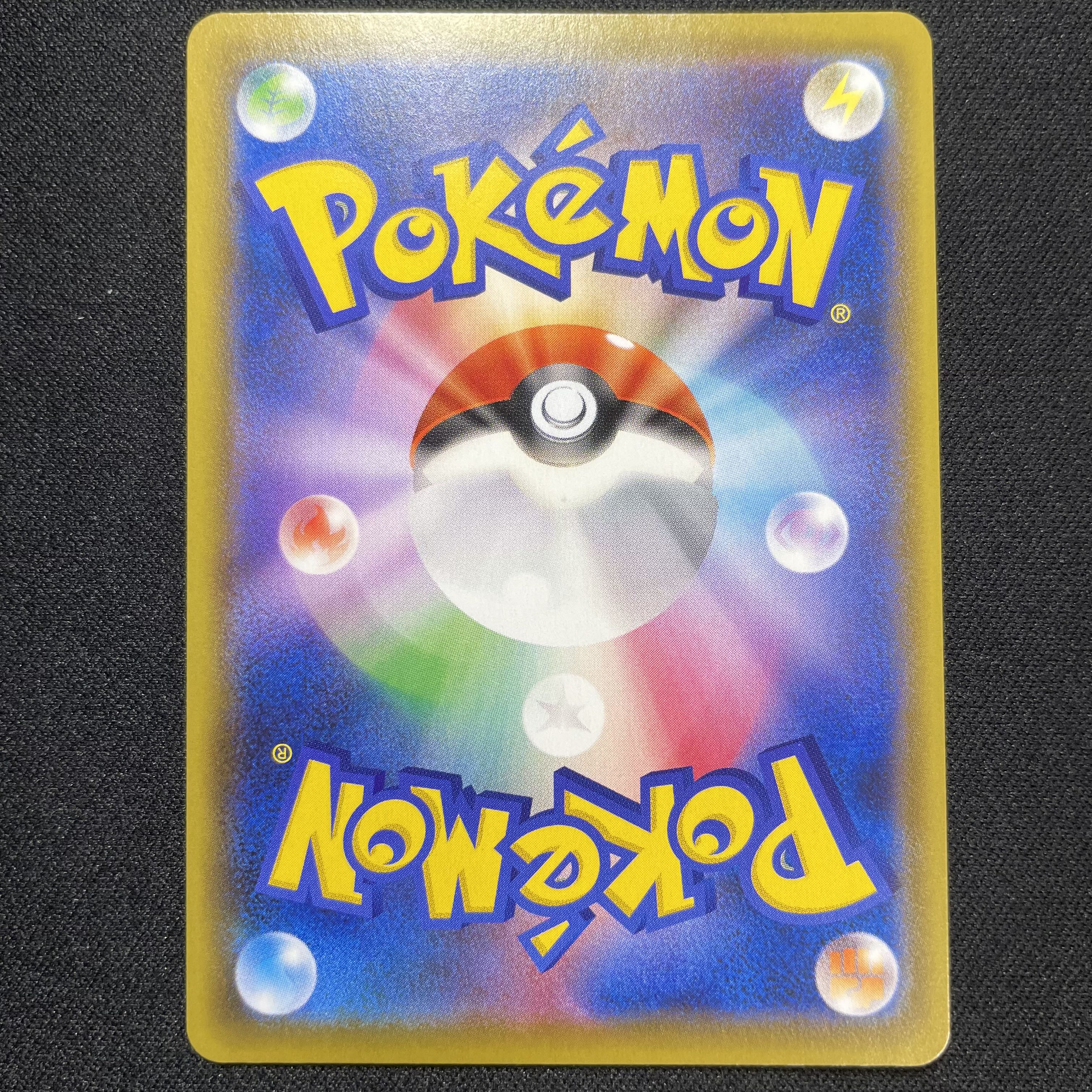 Yuuri SR + Caitlin SR