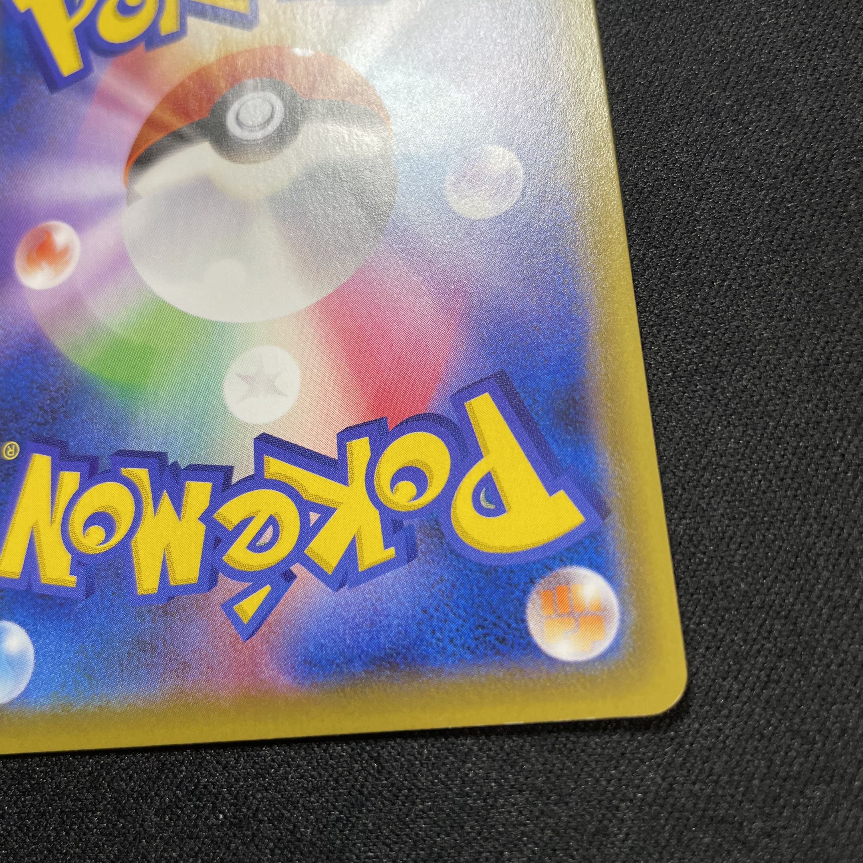 Yuuri SR + Caitlin SR