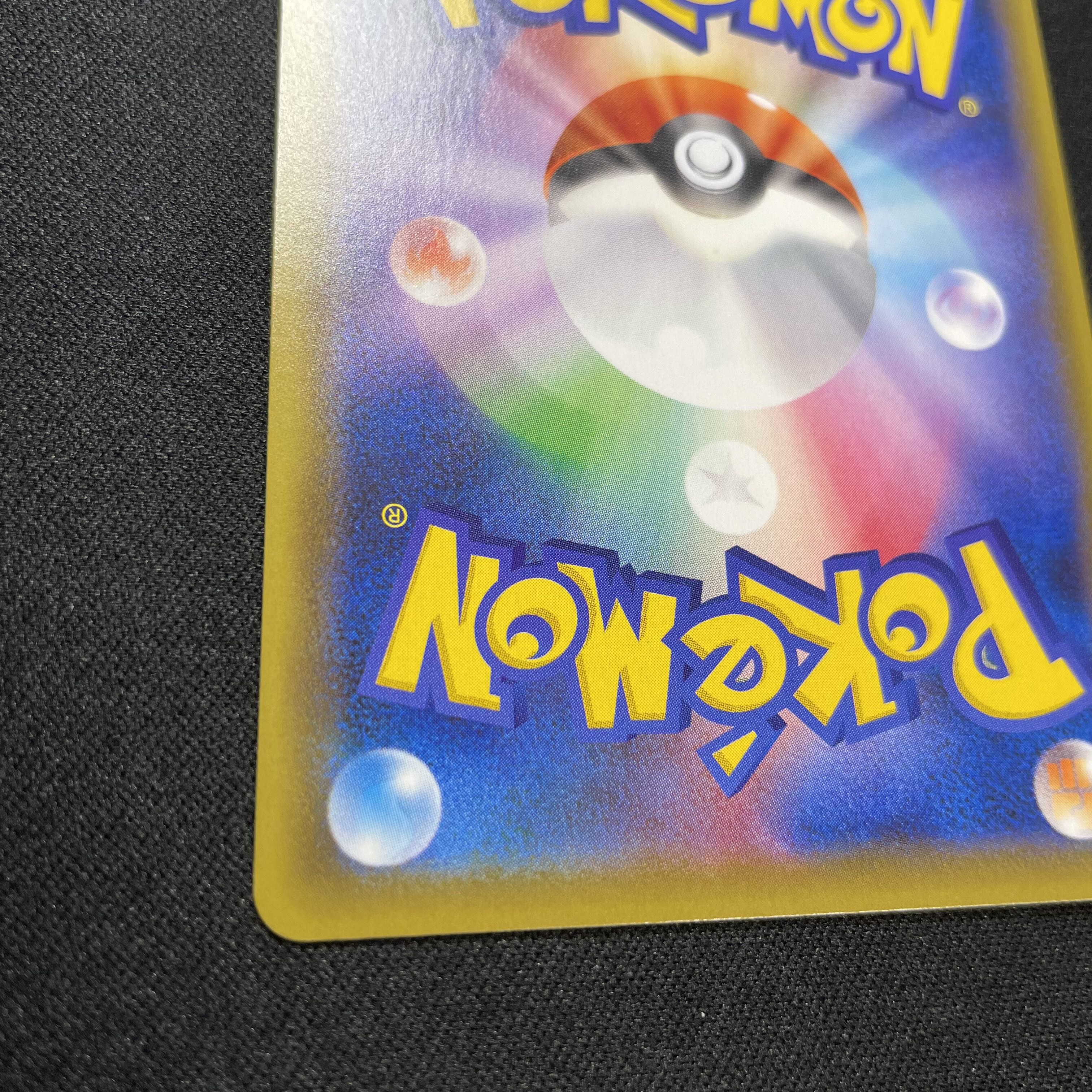 Yuuri SR + Caitlin SR