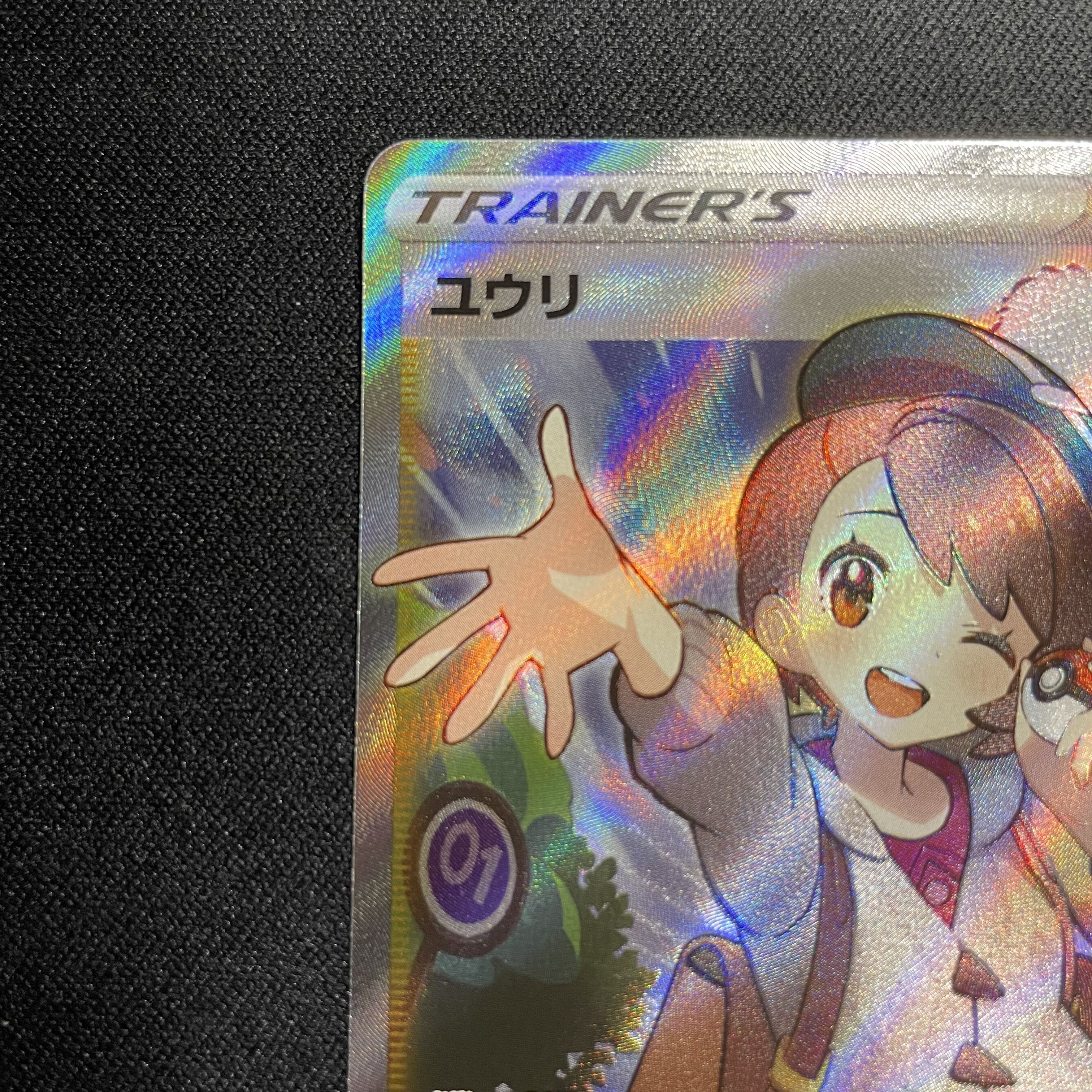 Yuuri SR + Caitlin SR