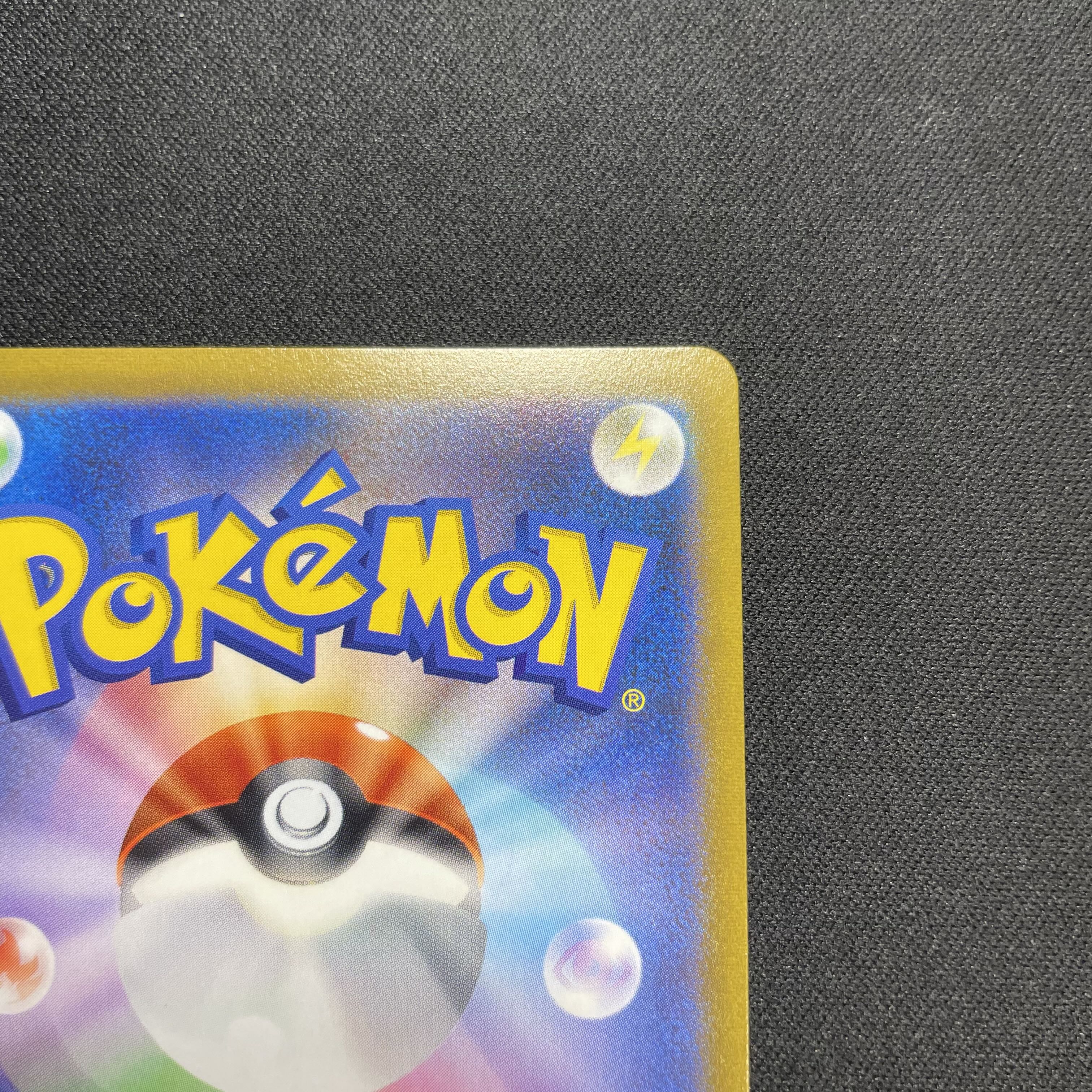 Yuuri SR + Caitlin SR