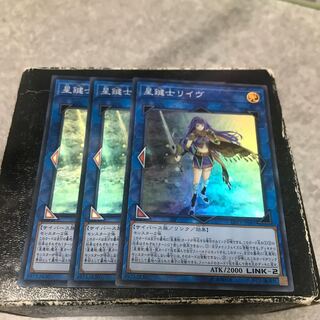 Lib the World Key Blademaster 3 Super Rare