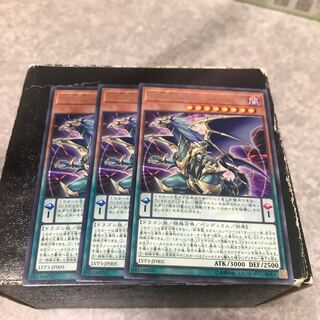Chaos Emperor of the End of the Dragon Rare 3