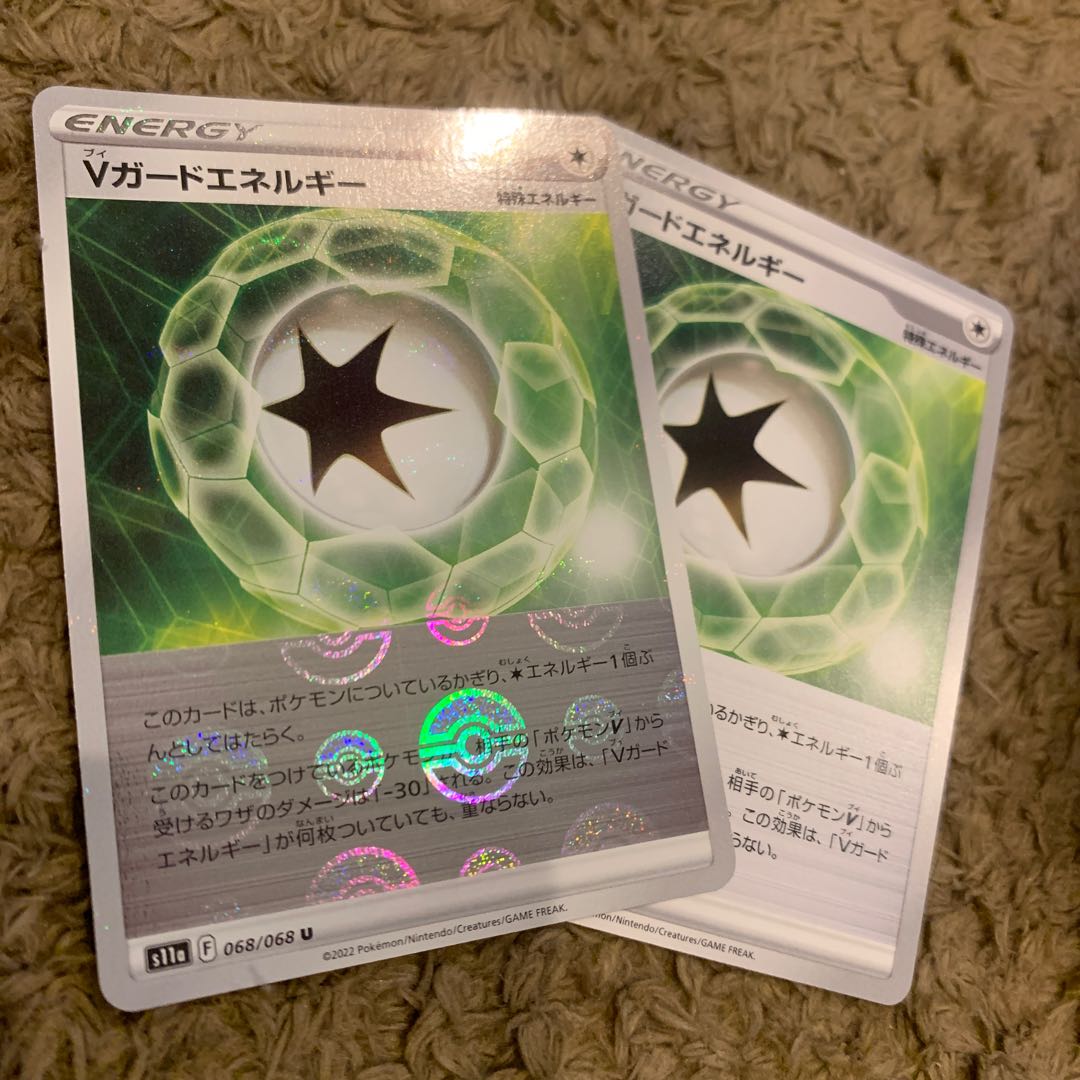 Vガードエネルギー(ミラー) U 068/068