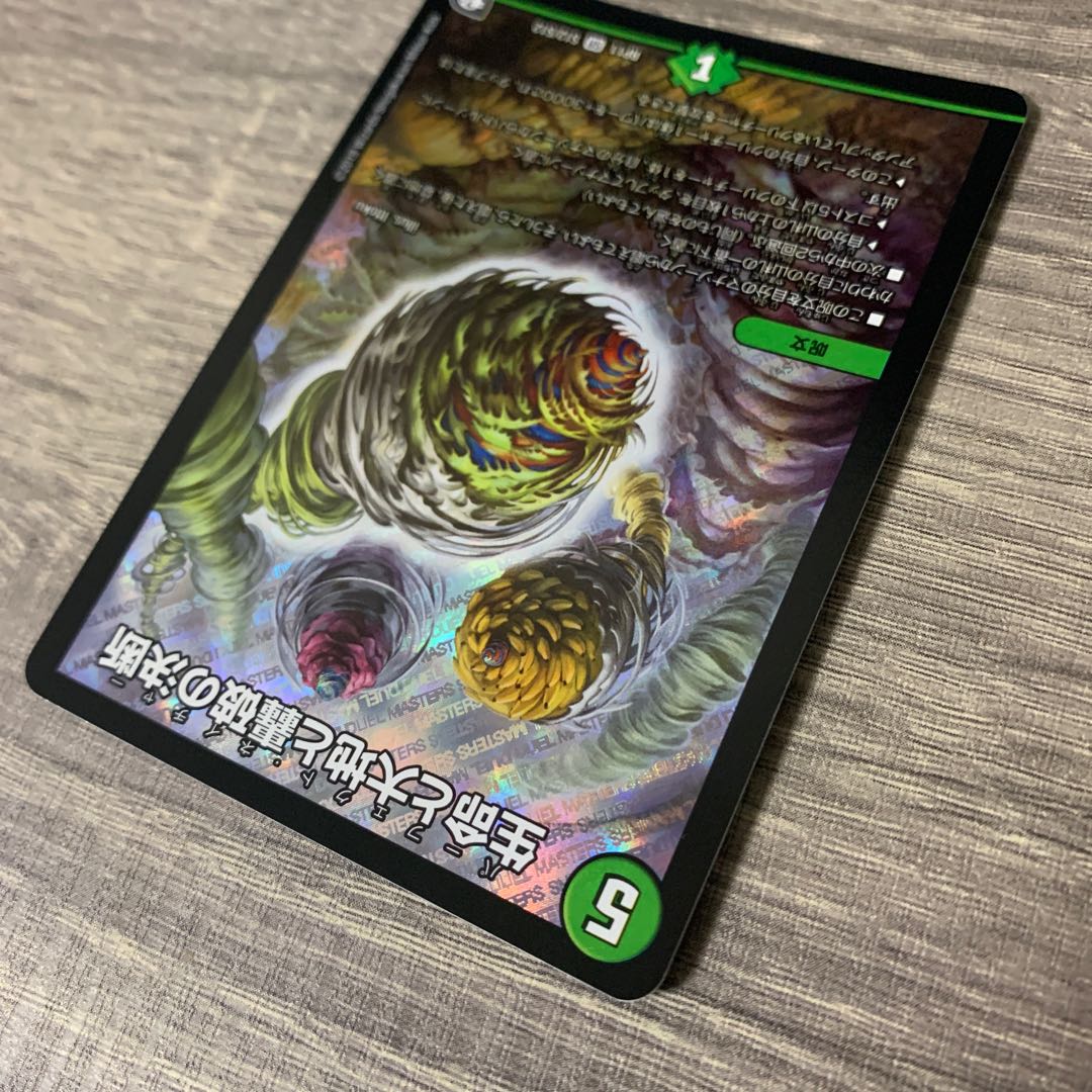 Life Life, Earth and Roaring Decision SR S12/S12