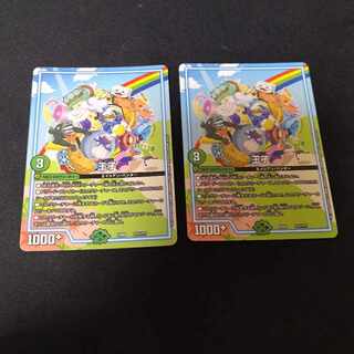 Prince 211/?????　2 sheets