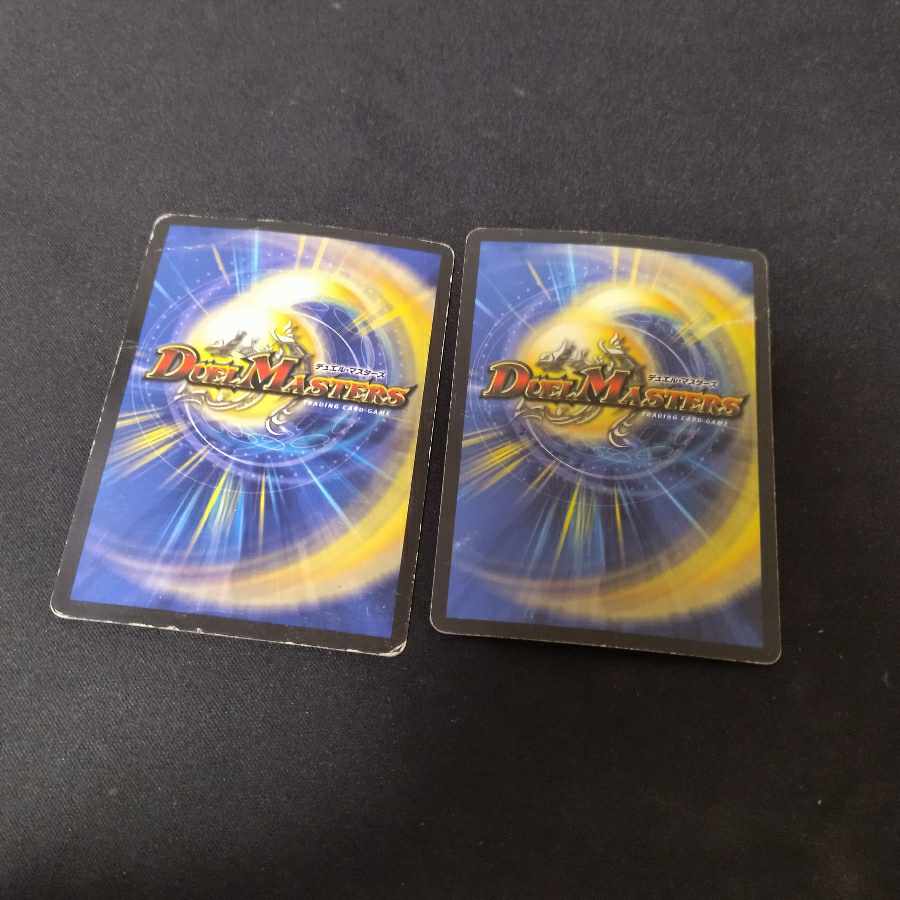 The Odd King Endless Puppet VR 5/110 2 copies