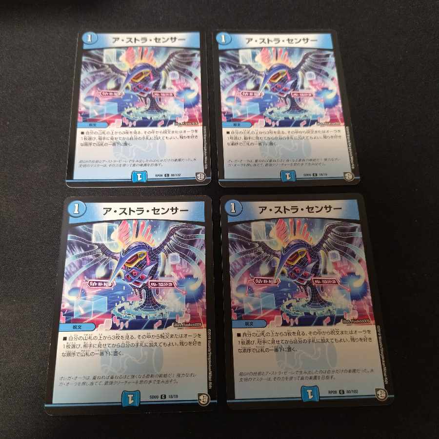 A stra Sensor C 4 pieces