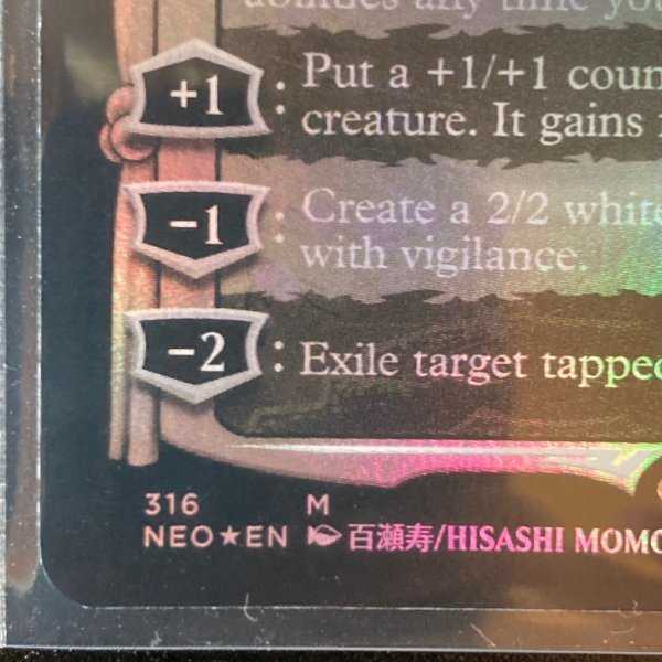 for the exclusive use of Mr. Ponch