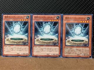 【ぽぽたん】遊戯王 8944 奇跡のジュラシック・エッグ 3枚 ノーマル