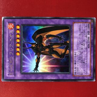 遊戯王 E・HEROフレア・ネオス 【POTD】